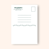 Howl-O-Ween Postcard